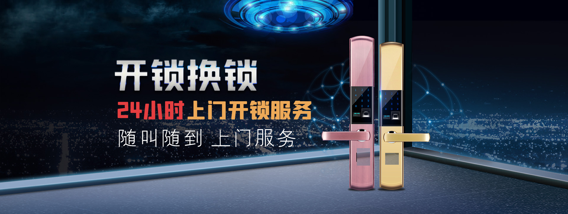 龙岩连城县banner02